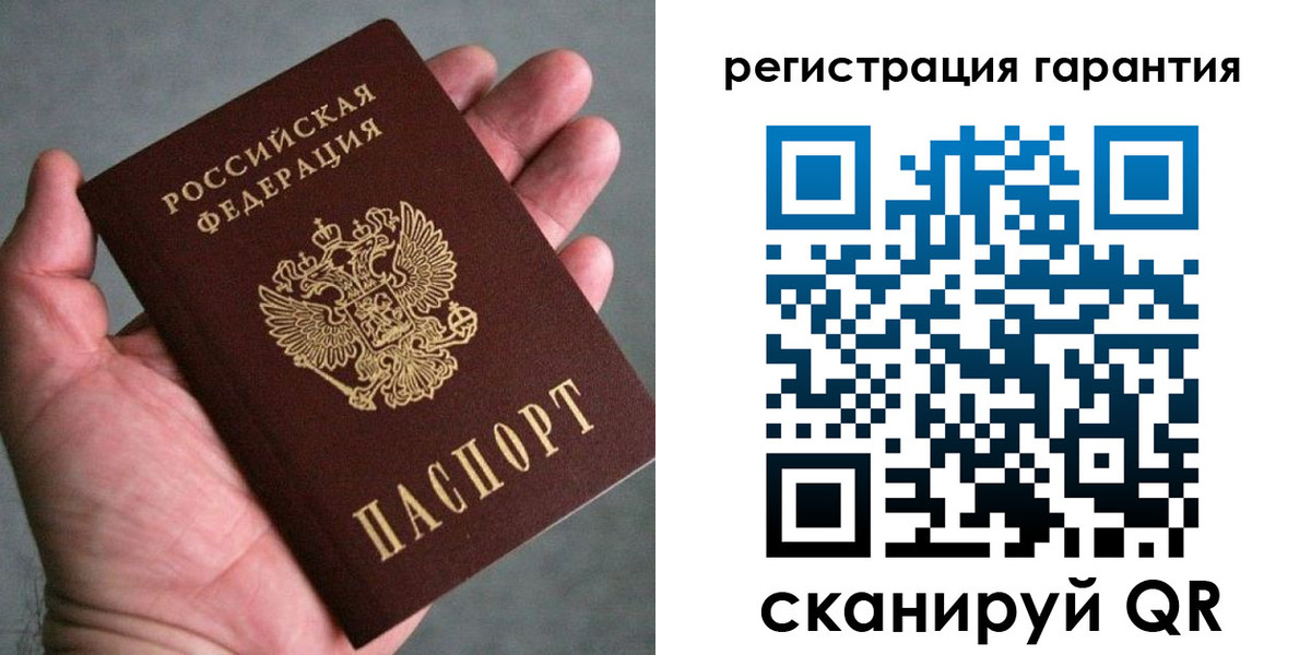 временная регистрация госуслуги в Бодайбо