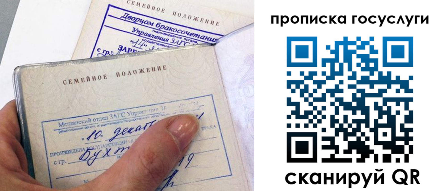 форма 3 в Бодайбо