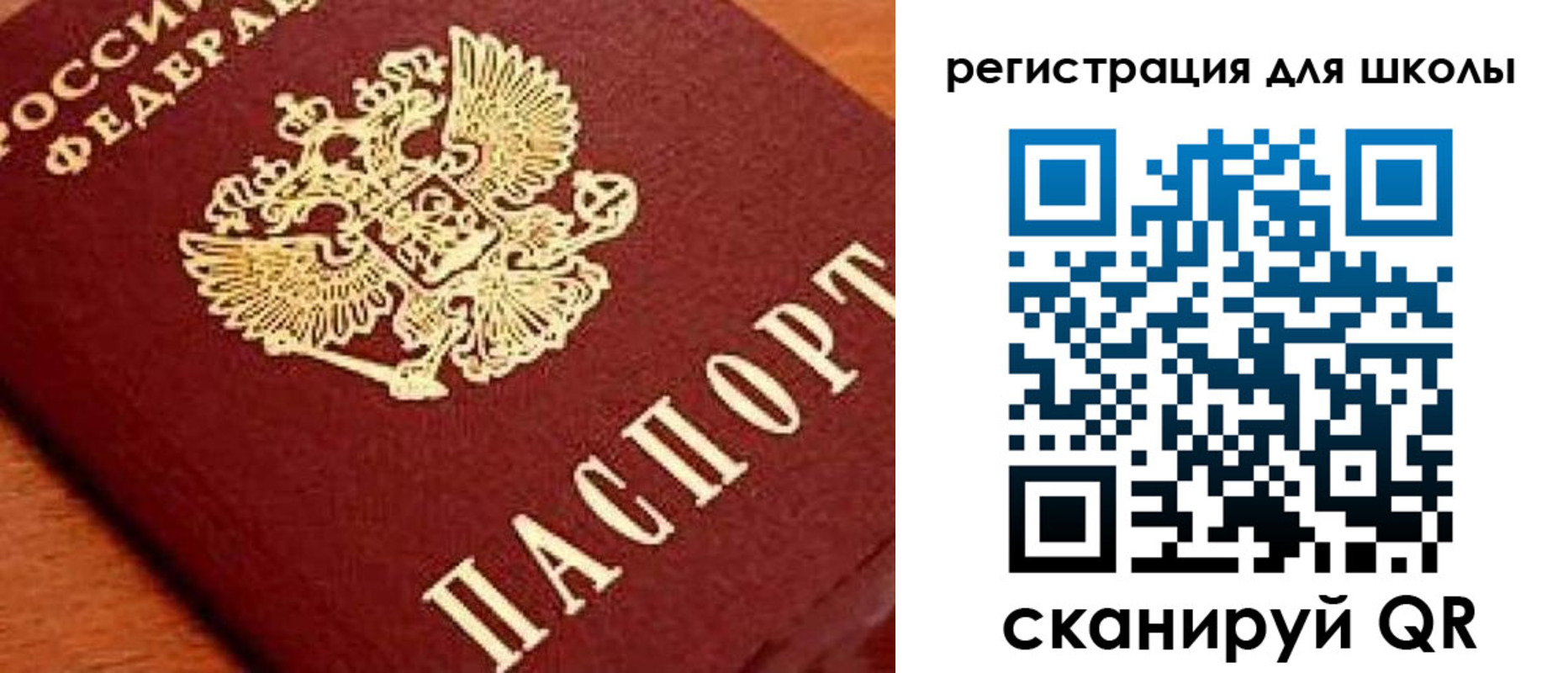 временная регистрация надежно в Бодайбо