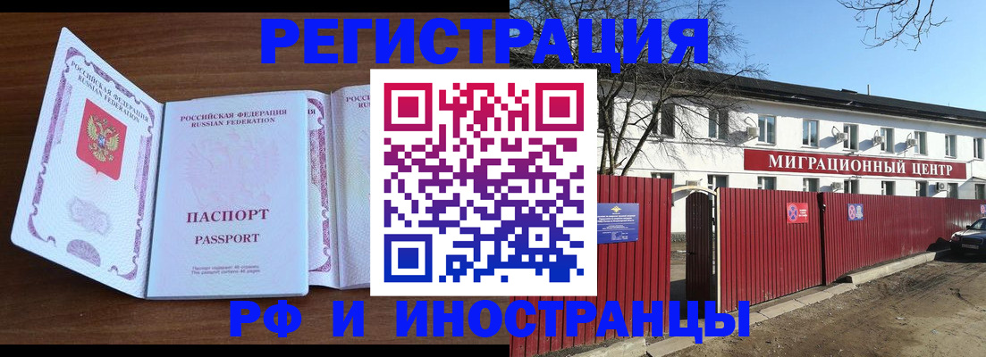 пропишу в квартире в Бодайбо